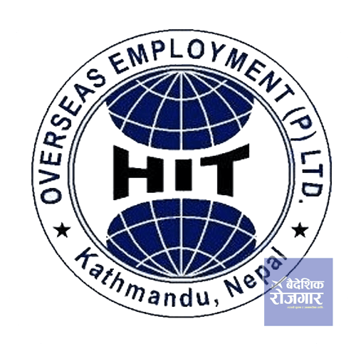 Hit Overseas Employment Pvt.Ltd.